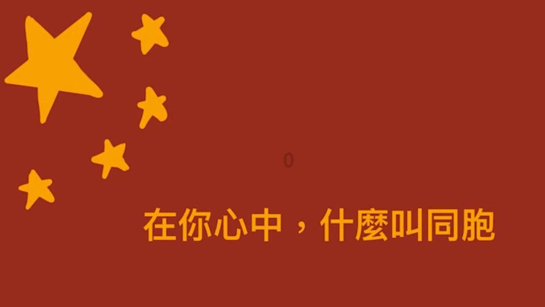 召唤神龙万宁版祖龙