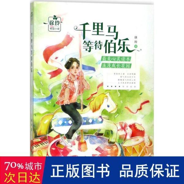 蓝狐视频
